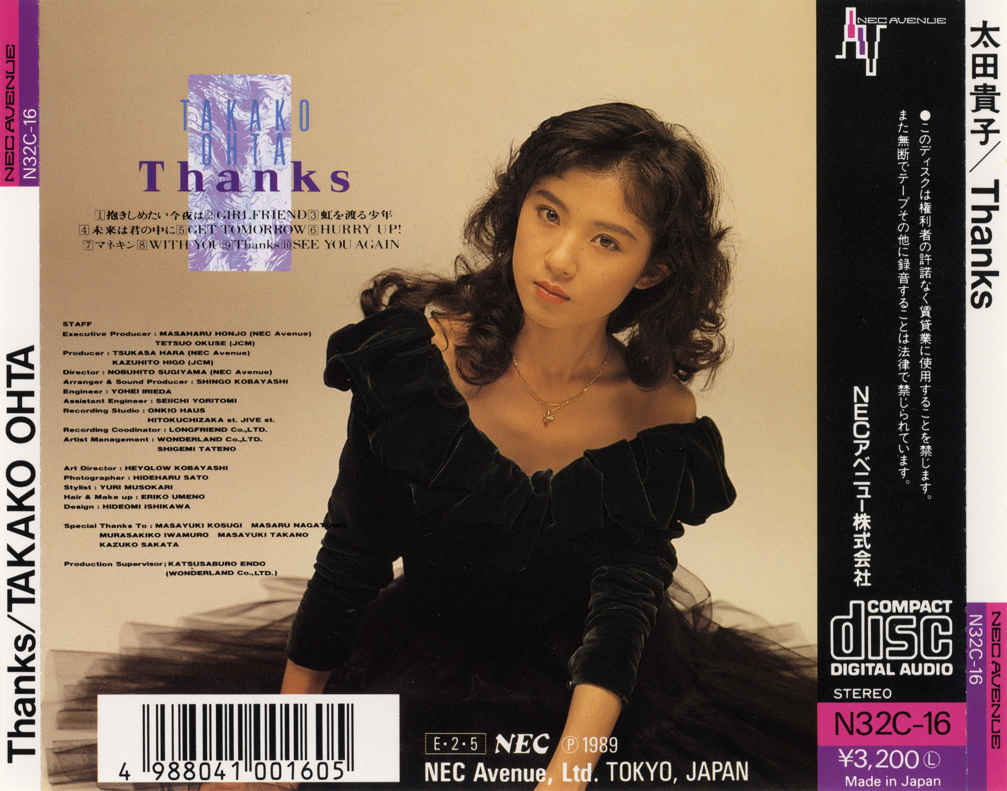 Thanks / TAKAKO OHTA (1989) MP3 - Download Thanks / TAKAKO
